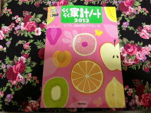 201210232
