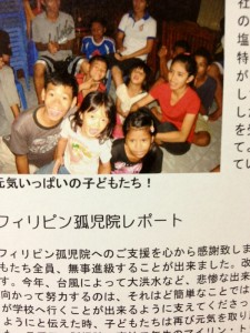 201305074
