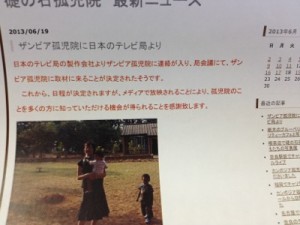 201306194