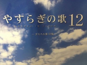 201306244