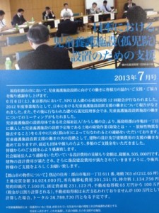 201307015