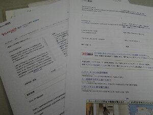 201308073