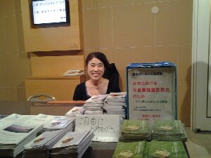 201309022