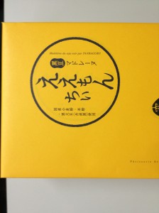 201311202
