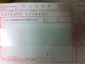 201312114